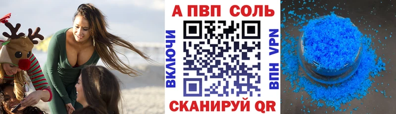 закладка  kraken рабочий сайт  Альфа ПВП крисы CK  Соль-Илецк 