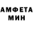 АМФЕТАМИН VHQ Frumi luns