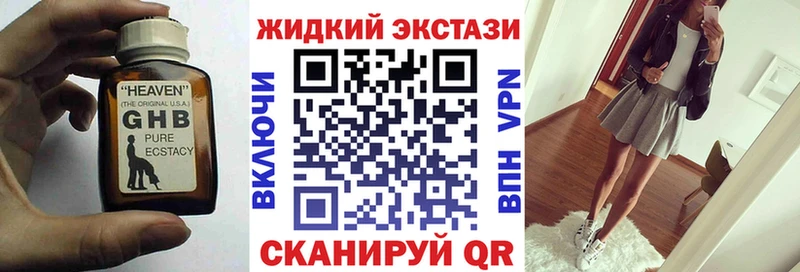 БУТИРАТ BDO 33%  Соль-Илецк 
