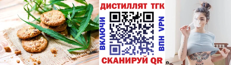 закладка  Соль-Илецк  Еда ТГК марихуана 