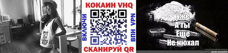 COCAIN Боливия  MEGA зеркало  Соль-Илецк 