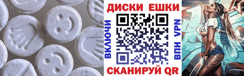 Ecstasy ешки  Соль-Илецк 