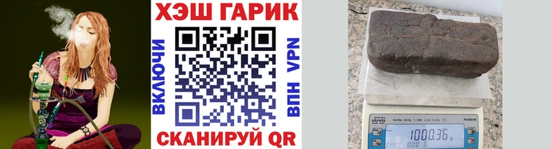 ГАШ 40% ТГК  закладка  мега зеркало  Соль-Илецк 