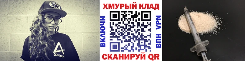 Героин VHQ  как найти закладки  Соль-Илецк 