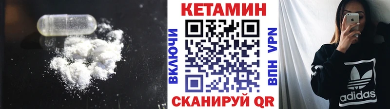 КЕТАМИН ketamine  цена   Соль-Илецк 