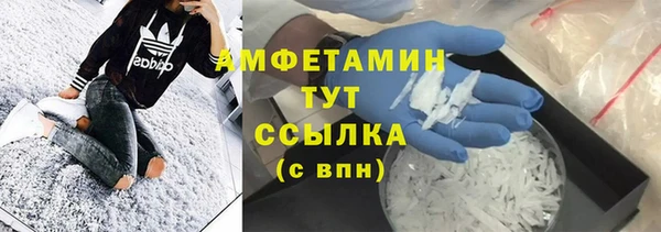 мдма Пролетарск