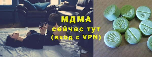 мдма Пролетарск
