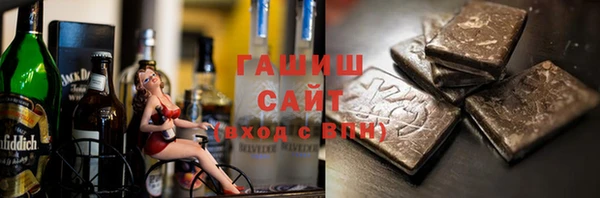 ГАЛЛЮЦИНОГЕННЫЕ ГРИБЫ Зеленодольск
