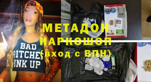 мдма Пролетарск
