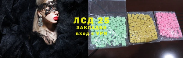 кристаллы Кстово
