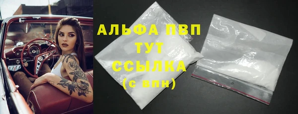 а пвп мука Протвино