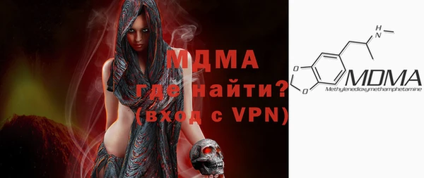 мдма Пролетарск