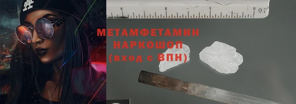 а пвп мука Протвино