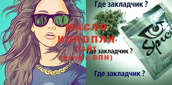 мдма Пролетарск