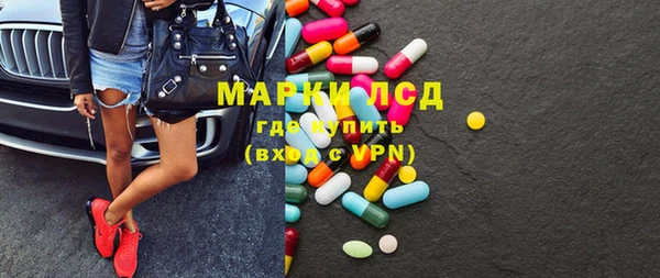 МДМА Приозерск