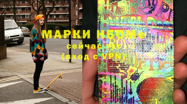МДМА Приозерск