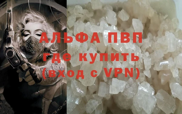 а пвп мука Протвино