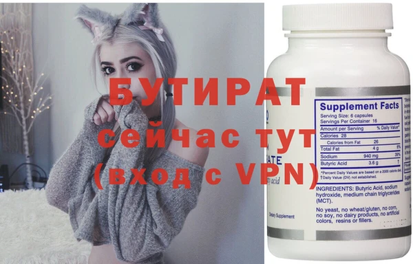 мдма Пролетарск