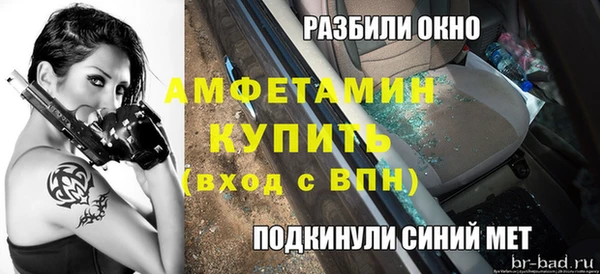 а пвп мука Протвино