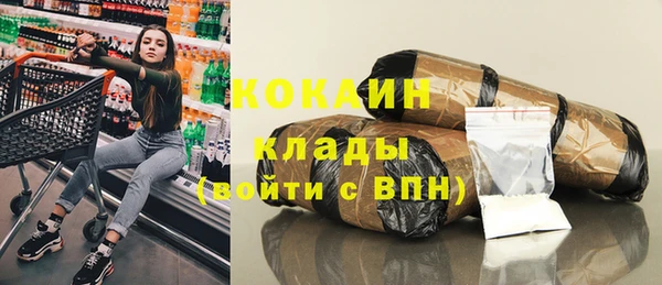 трава Зеленокумск