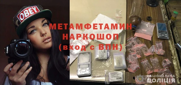 а пвп мука Протвино
