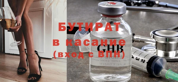 мдма Пролетарск