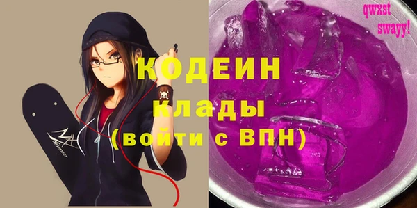 мдма Пролетарск