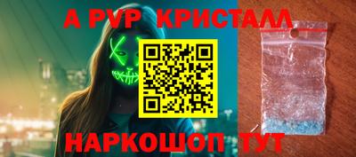 метамфетамин Комсомольск-на-Амуре