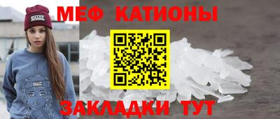 метамфетамин Комсомольск-на-Амуре