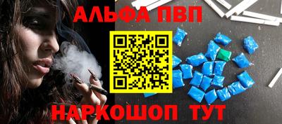 метамфетамин Комсомольск-на-Амуре