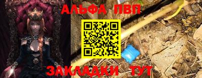 кокс Конаково