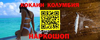 кокс Конаково
