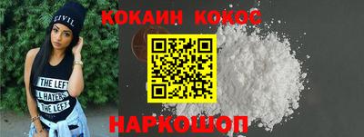 кокс Конаково