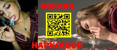 кокс Конаково