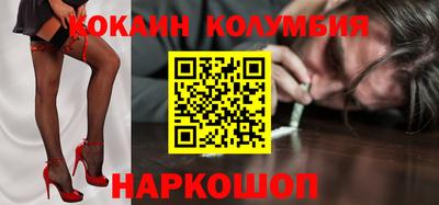 кокс Конаково