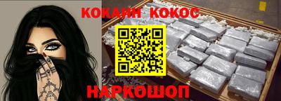 метамфетамин Комсомольск-на-Амуре