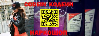 тгк Коммунар