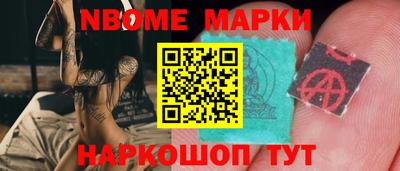 метамфетамин Комсомольск-на-Амуре