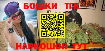 тгк Коммунар