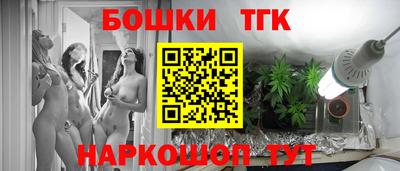 метамфетамин Комсомольск-на-Амуре