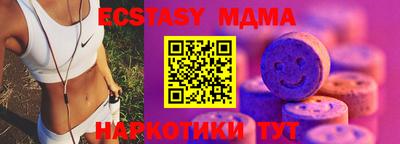метамфетамин Комсомольск-на-Амуре