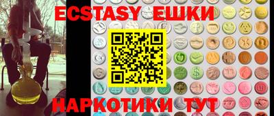 метамфетамин Комсомольск-на-Амуре