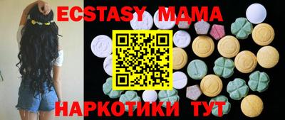 метамфетамин Комсомольск-на-Амуре