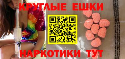 тгк Коммунар