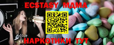 тгк Коммунар