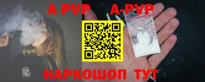 метамфетамин Комсомольск-на-Амуре