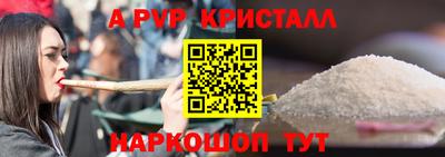 метамфетамин Комсомольск-на-Амуре