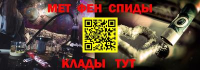 амф Ливны