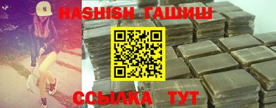 метамфетамин Комсомольск-на-Амуре