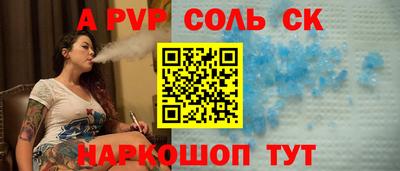 кокс Конаково